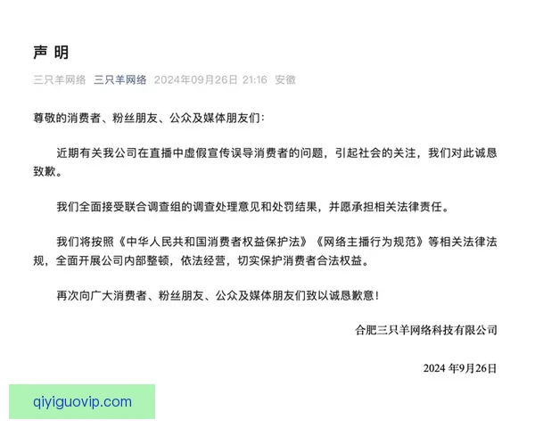 七年后再起波澜 模特被指涉嫌诬告特奥侵害事件追踪调查走向引关注